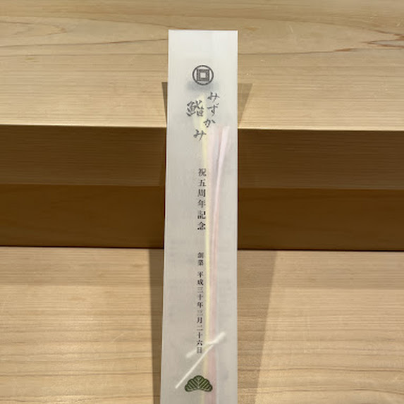 五周年の御礼